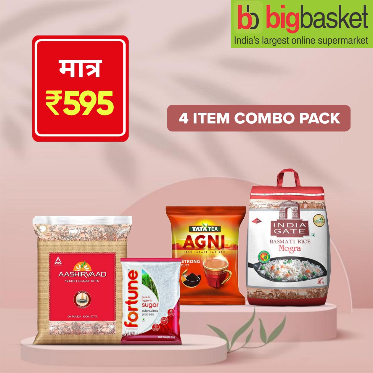 4 combo pack' india basmati 10kg 'tata agni 500g ashirwaad atta 10kg fortune sugar 5kg